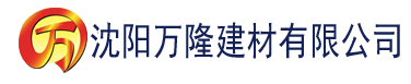 沈阳在线国产四虎影院建材有限公司_沈阳轻质石膏厂家抹灰_沈阳石膏自流平生产厂家_沈阳砌筑砂浆厂家